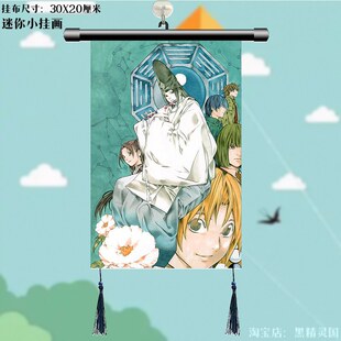 棋魂 进藤光 藤原佐为 塔矢亮挂画挂饰挂件周边房间海报挂布