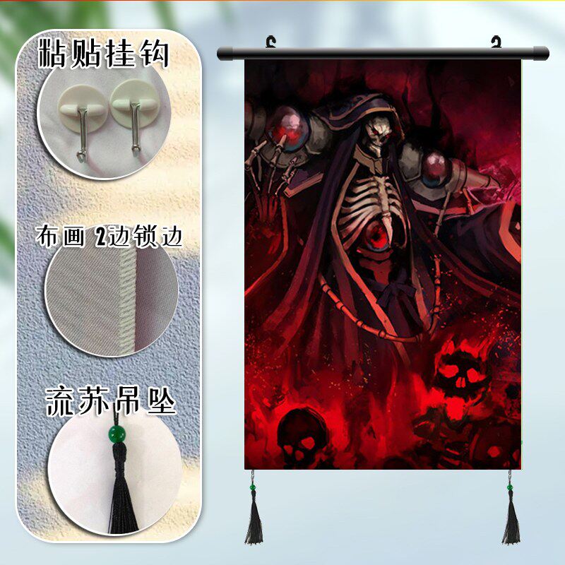 Overlord 不死者之王 周边海报挂画宿舍寝室装饰画挂布画定制 - 实物图