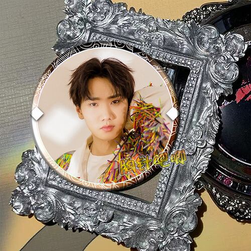 汪苏泷周边吧唧同款胸章徽章镭射款明星收藏挂件小礼品定制自制