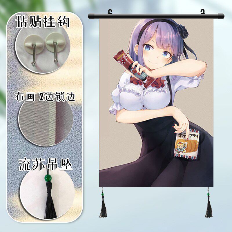 粗点心战争 枝垂萤远藤沙耶周边海报挂画宿舍寝室装饰画挂布画
