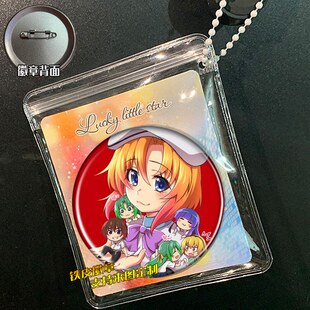 寒蝉鸣泣之时 周边谷子吧唧徽章胸针挂件小礼品胸章动漫次元