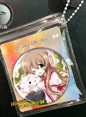 rewrite 神户小鸟 周边谷子吧唧徽章胸针挂件小礼品胸章定制