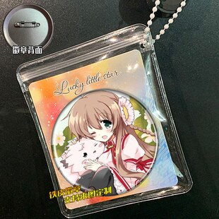 rewrite 神户小鸟 周边谷子吧唧徽章胸针挂件小礼品胸章定制