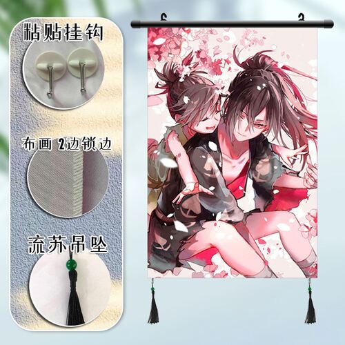 多罗罗 百鬼丸 周边海报挂画宿舍寝室装饰画挂布画来图定制挂轴