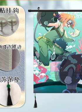 没落要塞  DECA-DENCE周边同款图案海报挂画宿舍寝室装饰画