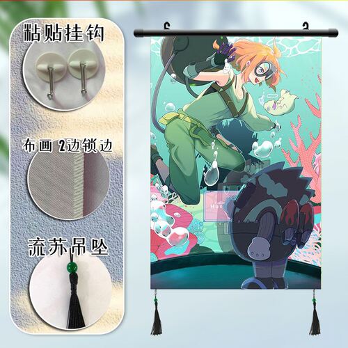 没落要塞  DECA-DENCE周边同款图案海报挂画宿舍寝室装饰画