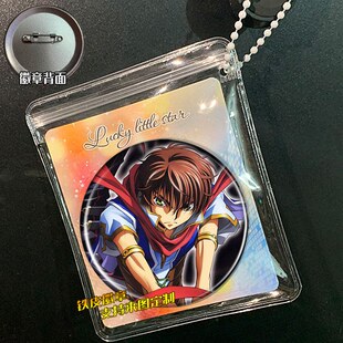 叛逆的鲁鲁修 鲁路修 周边谷子吧唧徽章胸针挂件小礼品胸章