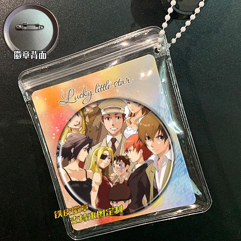 永生之酒 周边谷子吧唧徽章胸针挂件小礼品胸章动漫次元