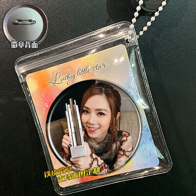 邓紫棋  周边谷子吧唧徽章胸针挂件小礼品胸章明星同款