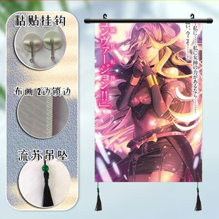 这个勇者明明超强却过分慎重 慎勇 周边海报挂画挂布画来图定制