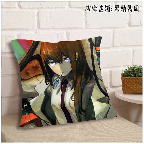 命运石之门 牧濑红莉栖 周边抱枕头睡觉靠枕沙发卧室宿舍房间