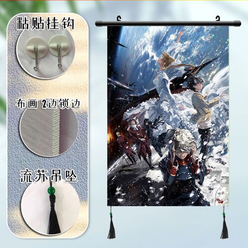 Aldnoah Zero 斯雷因 周边海报挂画宿舍寝室装饰画挂布画图案