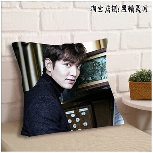 李敏镐周边抱枕头睡觉靠枕沙发卧室宿舍房间睡枕学生明星同款