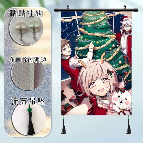 弹丸论破 黑白熊 狛枝凪斗 周边海报挂画宿舍寝室装饰画挂布