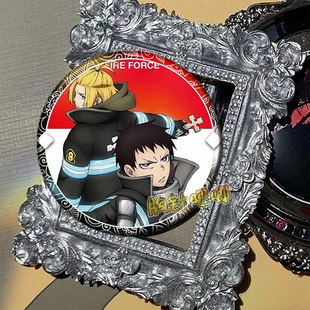 炎炎消防队环古达茉希尾濑 周边吧唧胸章徽章镭射款动漫挂件