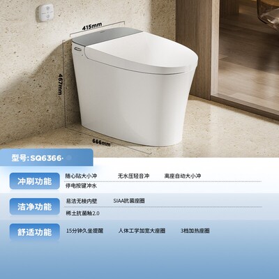 新品九牧轻智能马桶零水压家用全自动座圈加热轻音冲水SQ6366