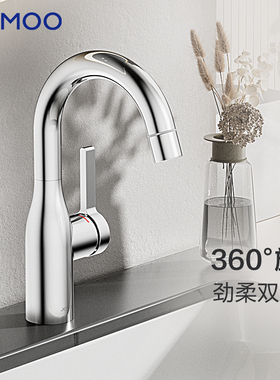 九牧洗漱面盆龙头旋转冷热出水卫生间洗头单把孔台盆水龙头32686