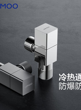 九牧卫浴枪灰角阀脚阀冷热八字阀三角阀止水阀通用大流量阀门加厚