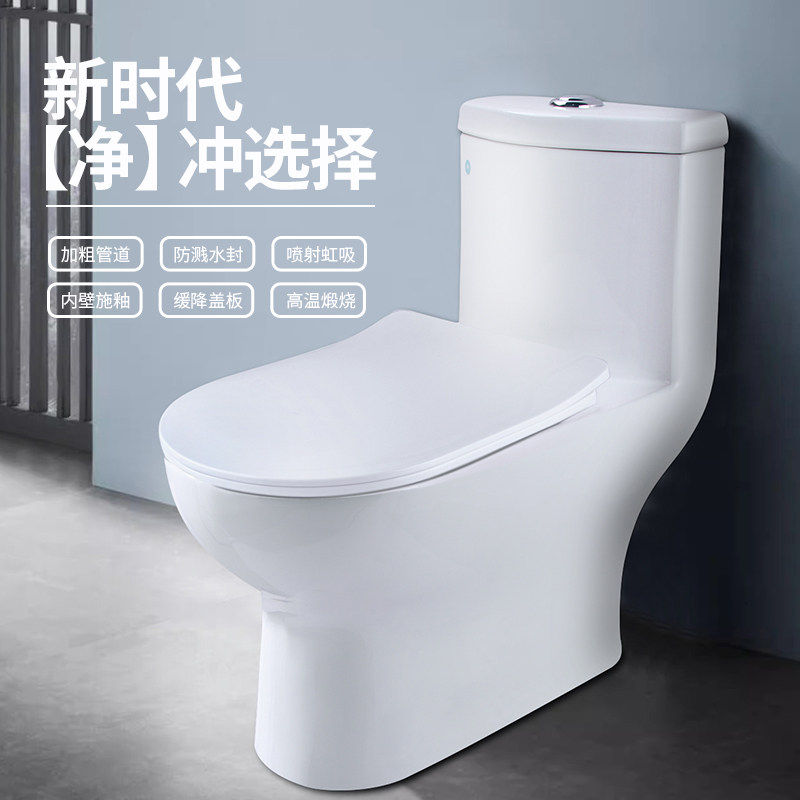 PHITO马桶家用防臭防溅水坐便器快拆盖板易洁釉面虹吸座便 PT6205