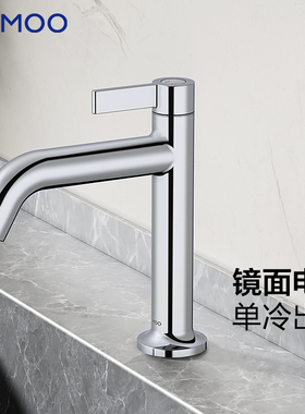 九牧枪灰拉丝精铜单冷面盆水龙头洗脸盆洗漱台家用防溅水76033