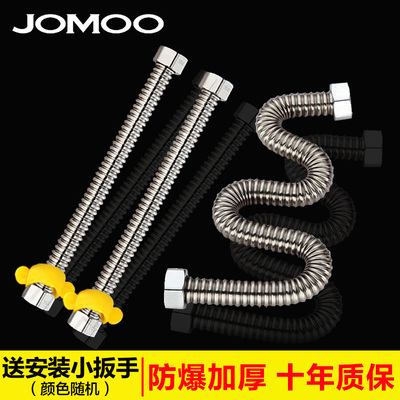 九牧304不锈钢波纹管4分热水器高压管硬管冷热金属进水管防爆软管