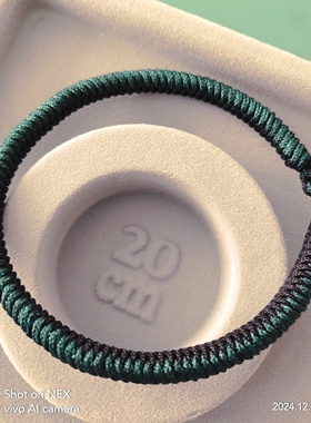 东海水晶补木补水五行绳手链加密加粗金刚结手环男款女款