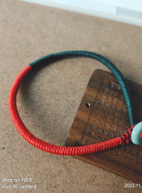 补火补木五行绳手链翡翠平安扣细款4MM金刚结缺火缺木者佩戴灵