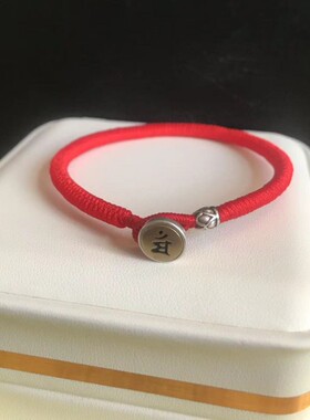 老银生肖兔红绳金刚结本命年手链金木水火土