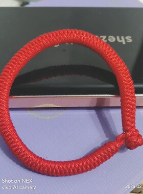 加密加粗金刚结五行绳手链补火专款缺火佩戴