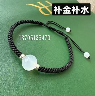 补金补水云海石 珠加银手链可调节大小