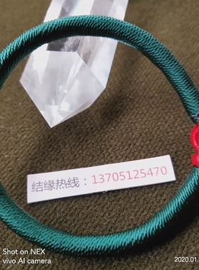 补木五行绳手链饿木命缺木者佩戴端午节量身定制