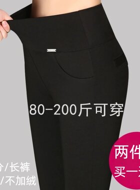 秋季外穿打底裤长裤黑色打底裤
