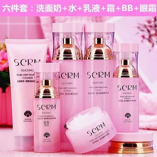 山口润美SOM丝润亮采珍珠悦活护肤品套装 补水亮颜学生用 镇敏保湿