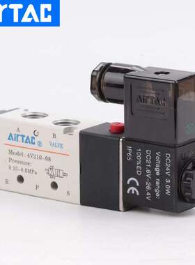 特价亚德客全新原装电磁阀4V210-08/06.4V110-06/08.24V电压