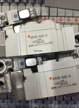 拆机原装SMC电磁阀SY5120/SY5220/SY5320/SY5420/SY55-5LZD-01/C6