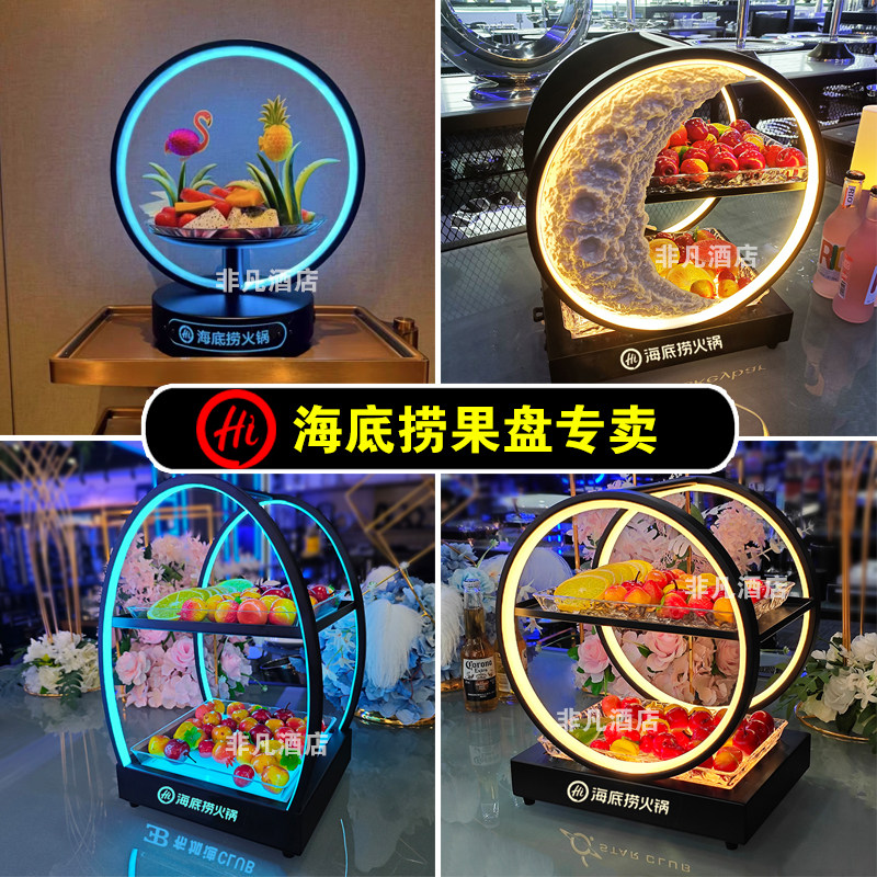 果盘黑海会员发光果盘