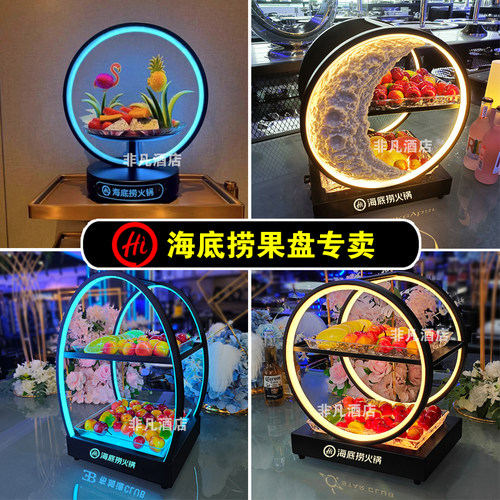 果盘黑海会员发光果盘