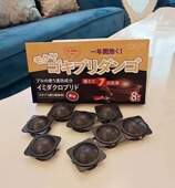 日本MOKUYA蟑螂屋强效杀虫接触式 感染一锅端宿舍阳台仓库厨房冰箱