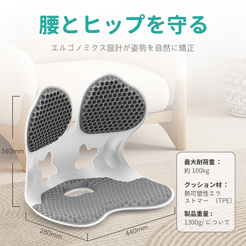 ITOKAWA龍山式护腰坐垫座姿椅