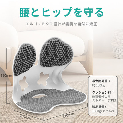 日本ITOKAWA龍山式护腰坐垫座姿椅腰部支撑椅久坐写作业防驼开车