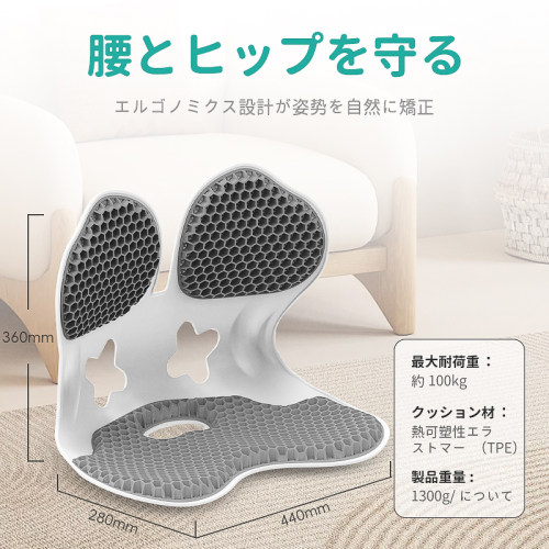 ITOKAWA龍山式护腰坐垫座姿椅