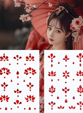 眉心红色钻贴儿童舞台妆眉心贴纸古风汉服古装额头节日脸上贴纸