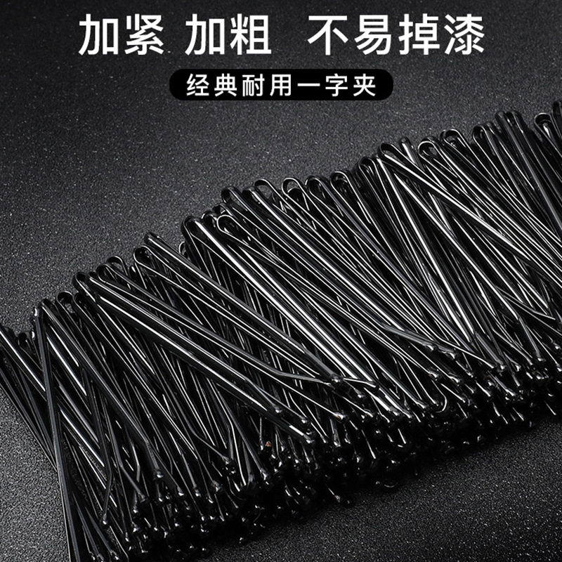 舞台定型夹小黑夹发卡黑色加厚一字夹U型刘海边夹波浪发夹橡皮筋