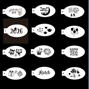 新年元旦节镂空圣诞节星星模板舞台妆国风线条花钿套装足球2026