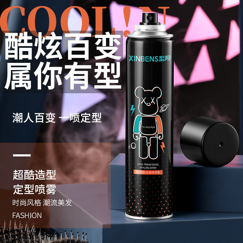 头发定型喷雾发胶专用轻盈头发空气刘海定型喷雾自然蓬松