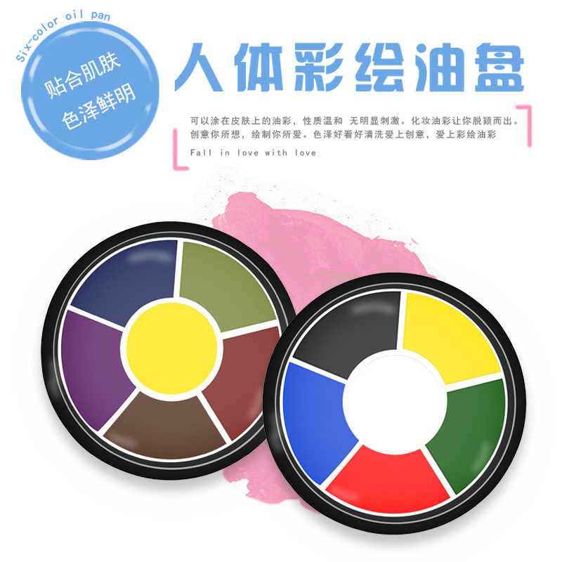 6色伤效化妆儿童油彩脸彩盘人体彩绘颜料小丑化妆人体彩绘膏妆容