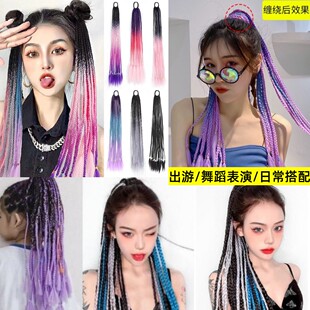 儿童舞台妆街舞脏辫假发女辣妹彩色渐变编发嘻哈绑带式麻花长编