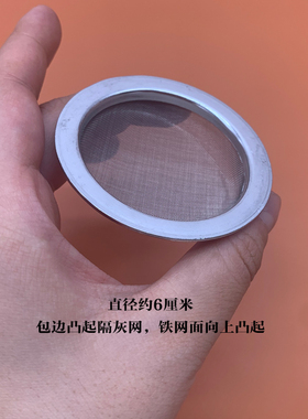 硅胶梅花灸具艾灸灰网防脱落弹簧
