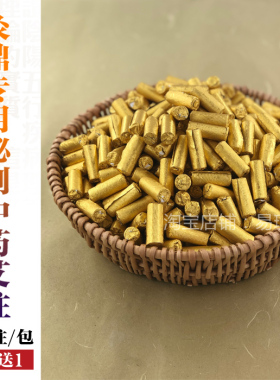 小金粒炭化艾柱几乎黑色五年陈