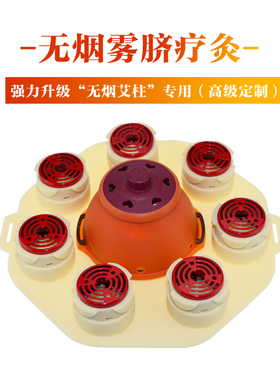 便携宫廷元脐灸具艾灸盒
